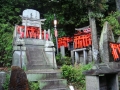 Kyoto : Inari